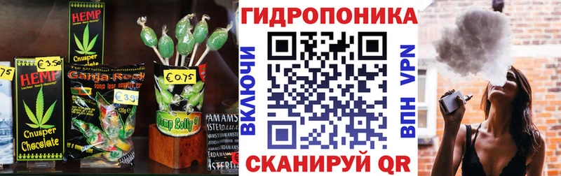 Еда ТГК марихуана  Купить где  Мичуринск 