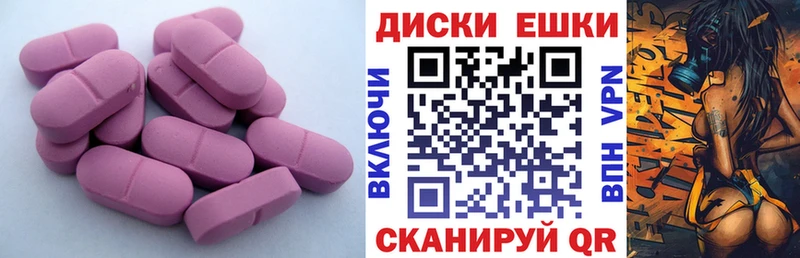 Купить где  Мичуринск  Ecstasy 280 MDMA 