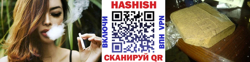 ГАШ убойный  Купить где  Мичуринск 