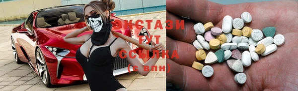 COCAINE Елабуга