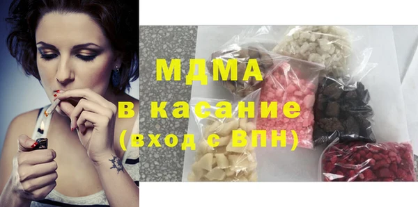 герыч Елизово