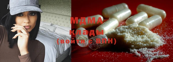 герыч Елизово