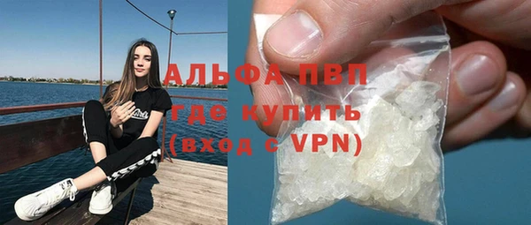 бошки Заводоуковск