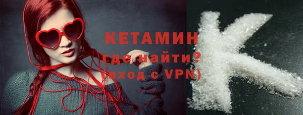 COCAINE Елабуга
