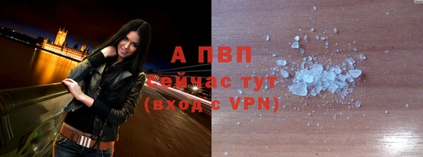 COCAINE Елабуга