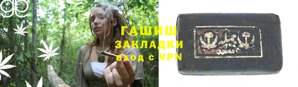 герыч Елизово