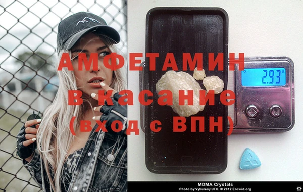 герыч Елизово