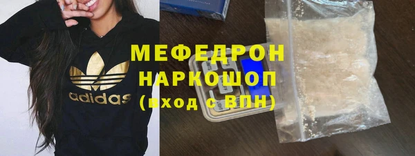 COCAINE Елабуга