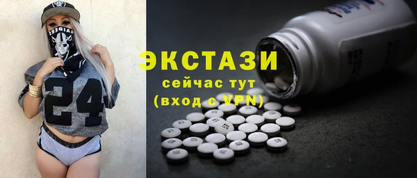 COCAINE Елабуга