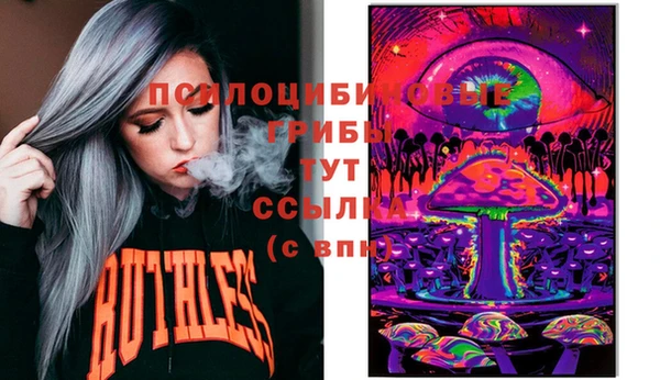 герыч Елизово
