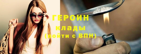 герыч Елизово
