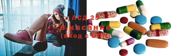 герыч Елизово