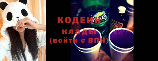 COCAINE Елабуга