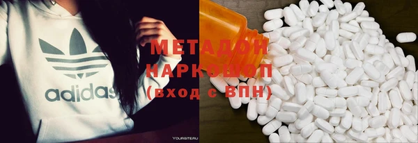 соль курить ск Ельня