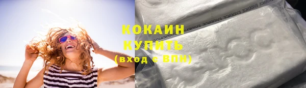 соль курить ск Ельня