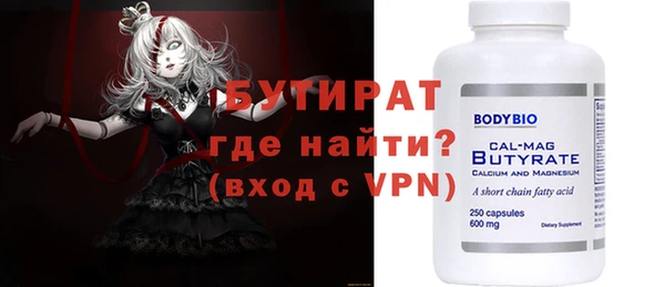 герыч Елизово