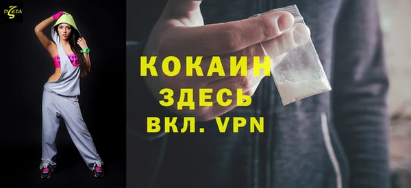COCAINE Елабуга