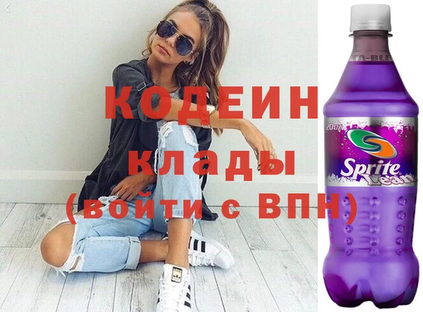 COCAINE Елабуга