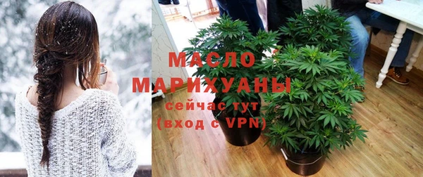 COCAINE Елабуга