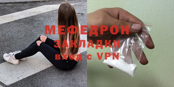 COCAINE Елабуга