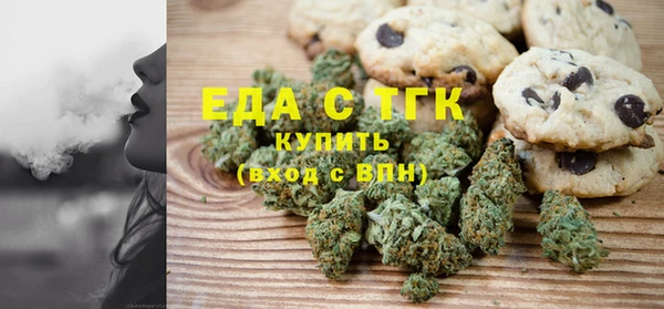 герыч Елизово