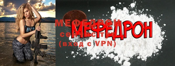 COCAINE Елабуга