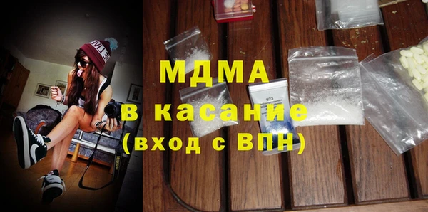 соль курить ск Ельня