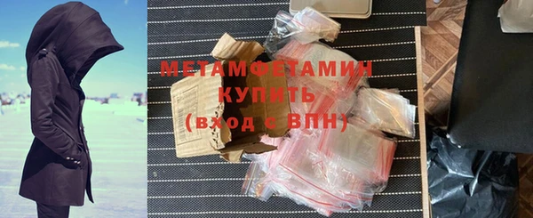 герыч Елизово