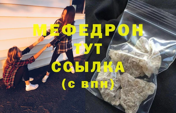 соль курить ск Ельня