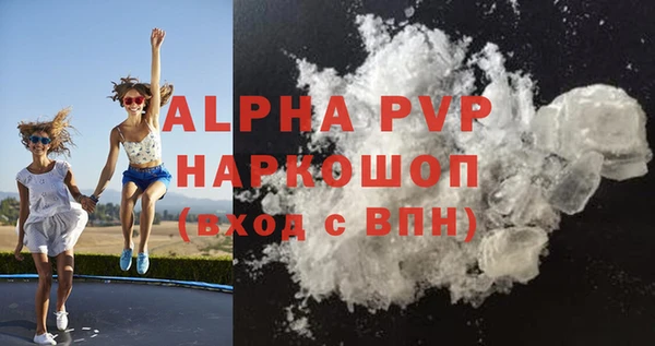 герыч Елизово