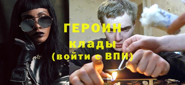бошки Заводоуковск