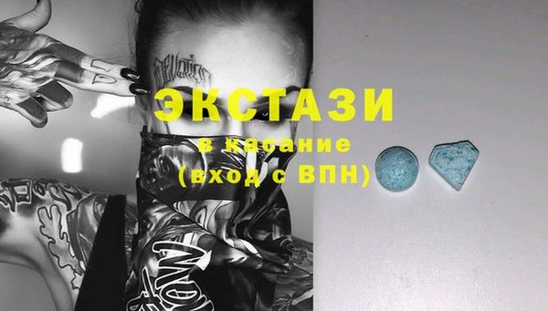 COCAINE Елабуга