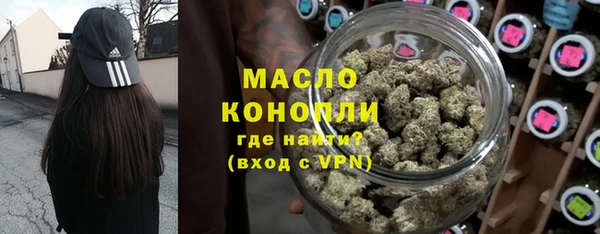 соль курить ск Ельня