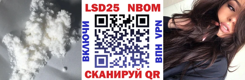 Купить закладки  Мичуринск  ЛСД экстази ecstasy 