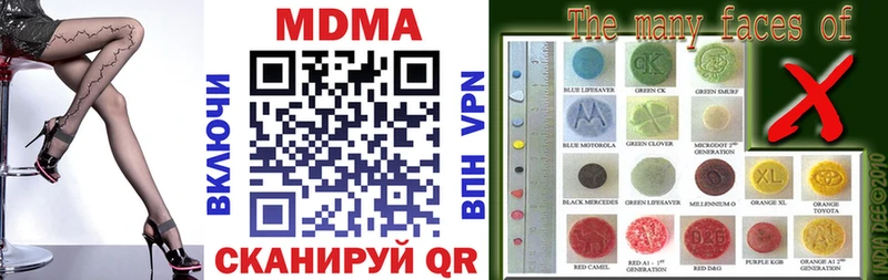 MDMA кристаллы  Купить закладки  Мичуринск 