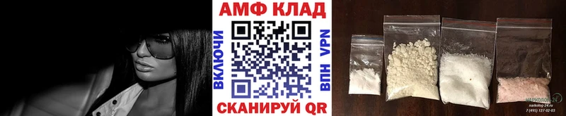Первитин Декстрометамфетамин 99.9%  Купить где  Мичуринск 