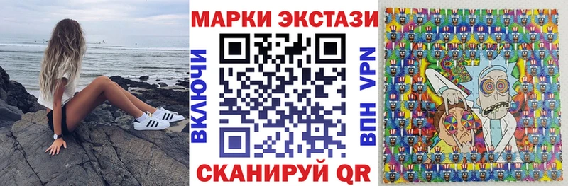 Купить закладки  Мичуринск  Марки N-bome 1,5мг 