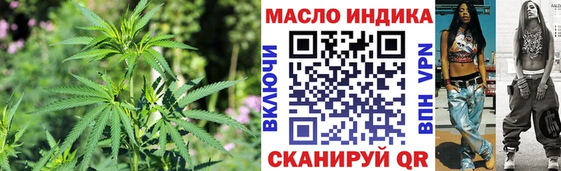 Купить где  Мичуринск  Дистиллят ТГК THC oil 